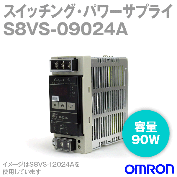 S8VS-09024Aスイッチング・パワーサプライ シンク NN