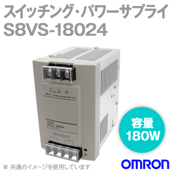 本物◇ OMRON スイッチング パワーサプライ S8VS-12024B オムロン