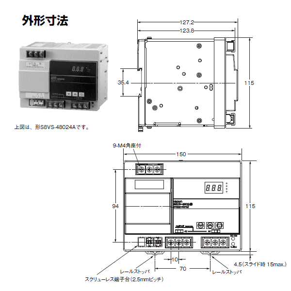 Angel Ham Shop Japan Direct Online Store / S8VS-48024スイッチング