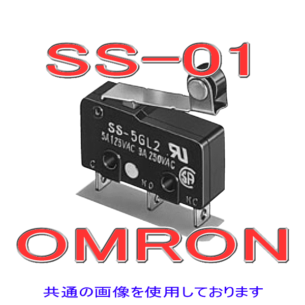 SS-01高耐久性 超小形基本スイッチ