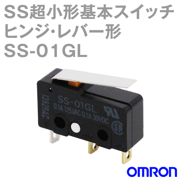 SS-01GL高耐久性 超小形基本スイッチ