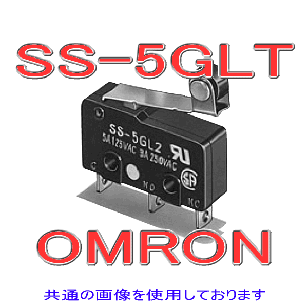 SS-5GLT高耐久性 超小形基本スイッチ