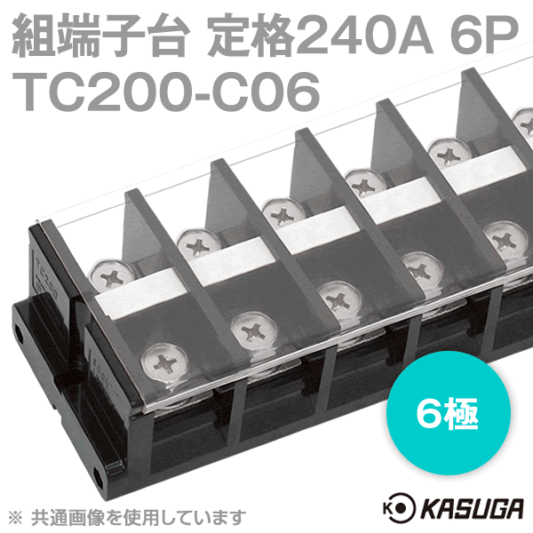 組端子台TC200-C06ボルトマウント6極 工業用端子台SN