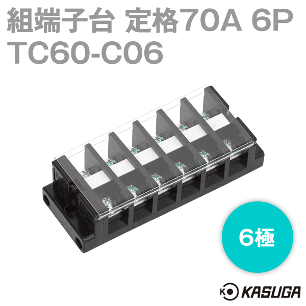 組端子台TC60-C06ボルトマウント6極 工業用端子台SN