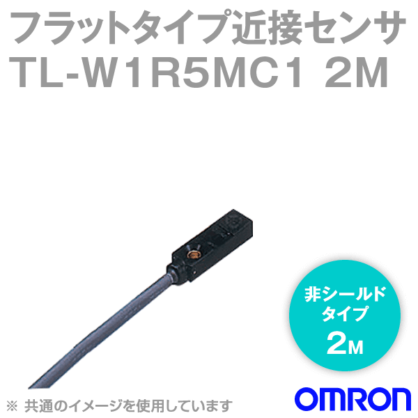 TL-W1R5MC1 2Mフラットタイプ近接センサ NN