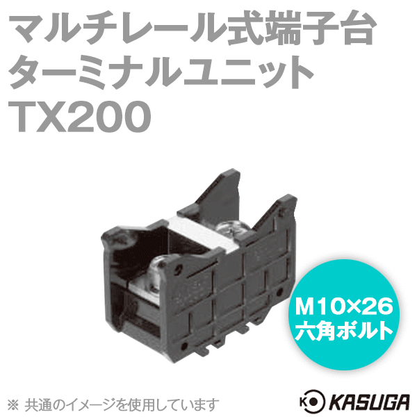 TX200マルチレール式端子台 ターミナルユニット(標準形) (240A) (3P入) SN