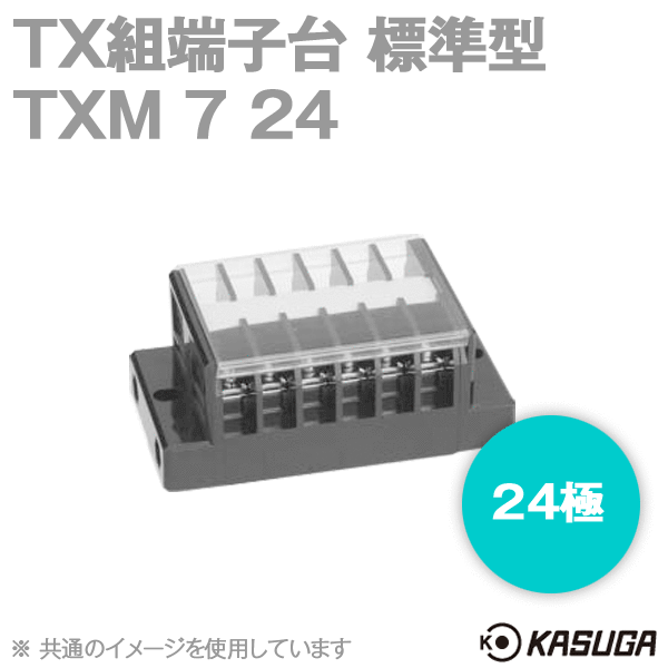 TXM 7 24 TX組端子台(24極) (標準形) (最大15A) (ネジ:M3) (セルフアップ) SN