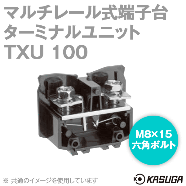 TXU 100マルチレール式端子台 ターミナルユニット(ジャンプアップ) (130A) (6P入) SN