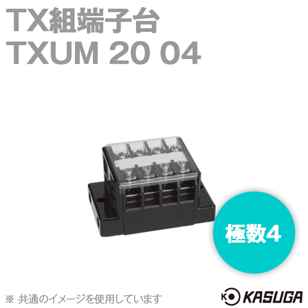 TXUM20 04 TX組端子台(ジャンプアップ) (5.5mm2) (40A) (極数4) SN