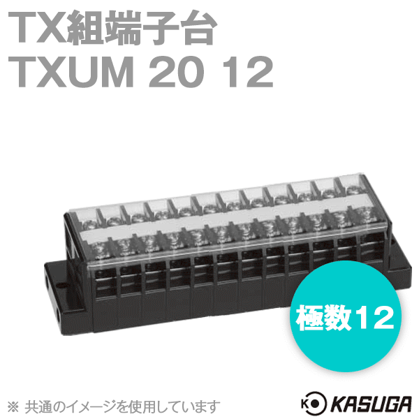 TXUM20 12 TX組端子台(ジャンプアップ) (5.5mm2) (40A) (極数12) SN