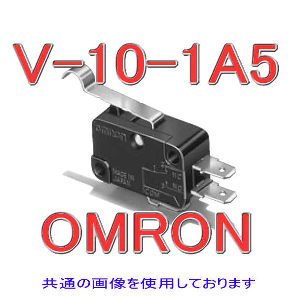 V-10-1A5小形基本スイッチ