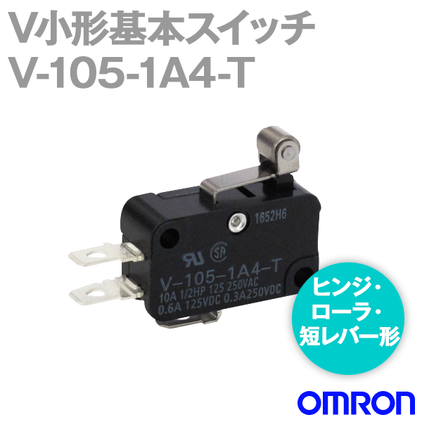 V-105-1A4-T小形基本スイッチ