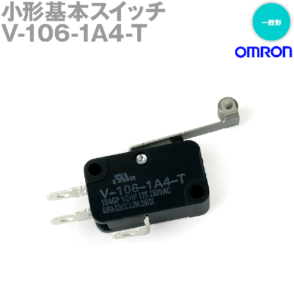 V-106-1A4-T小形基本スイッチ