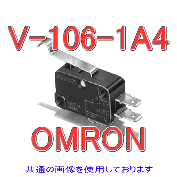 V-106-1A4小形基本スイッチ