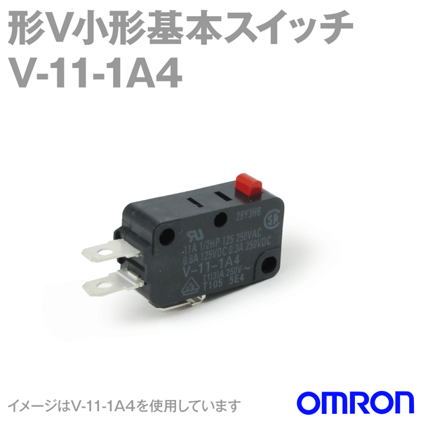 V-11-1A4小形基本スイッチ