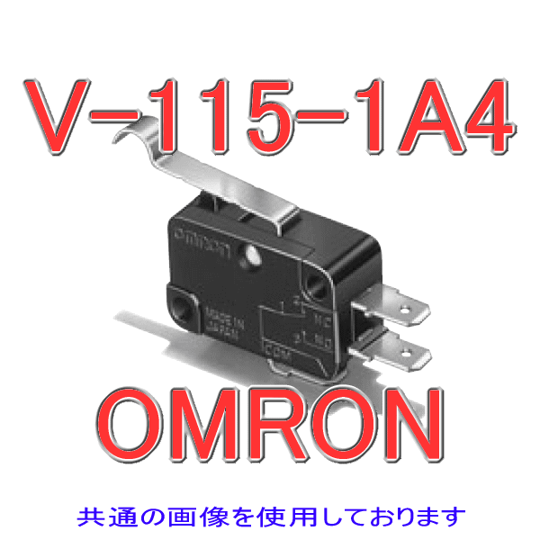 V-115-1A4小形基本スイッチ