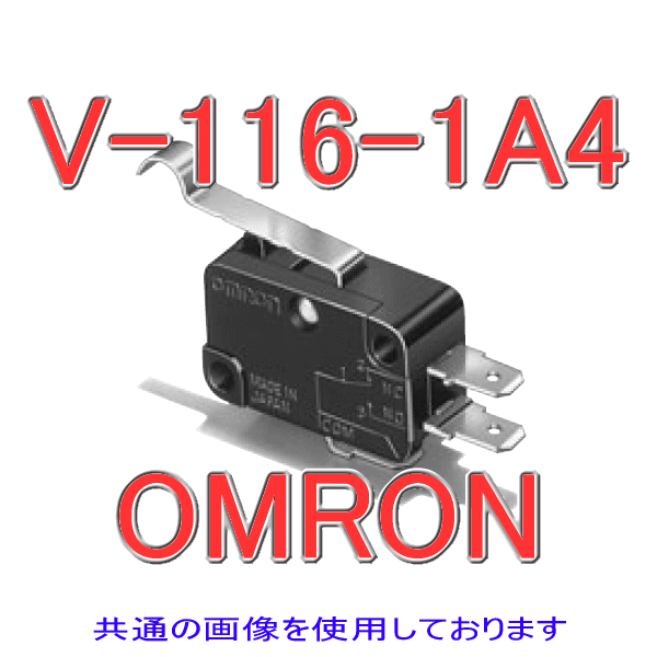 V-116-1A4小形基本スイッチ