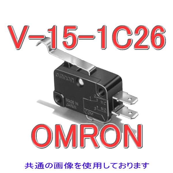 V-15-1C26小形基本スイッチ