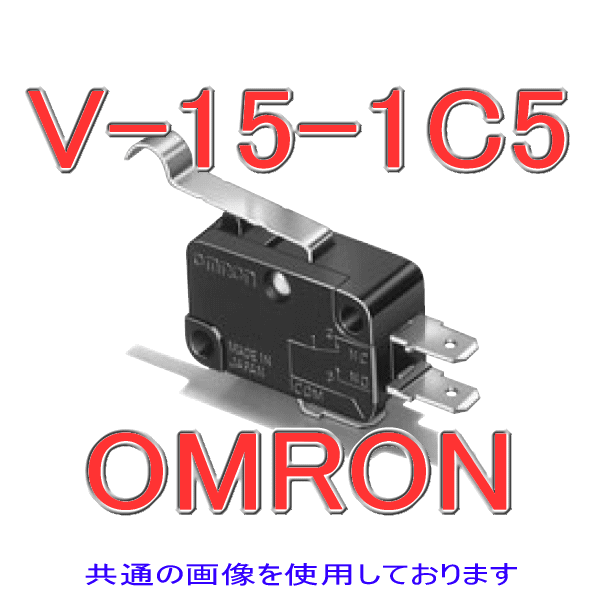 V-15-1C5小形基本スイッチ