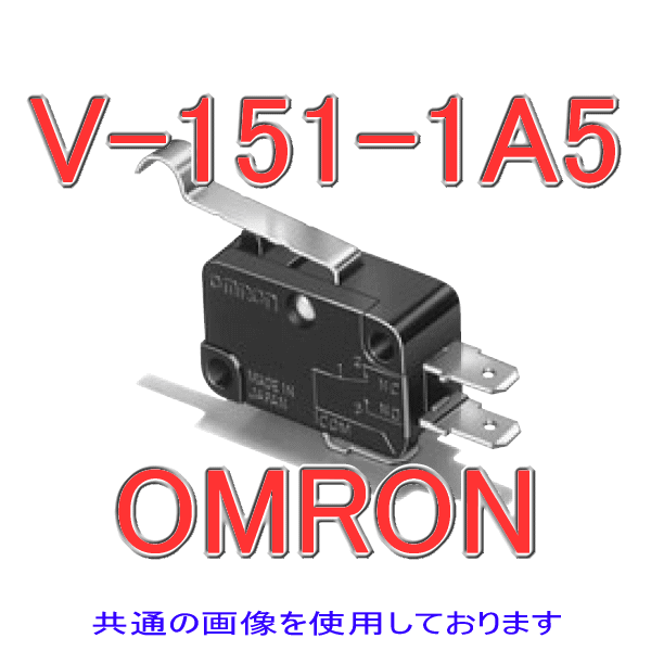V-151-1A5小形基本スイッチ