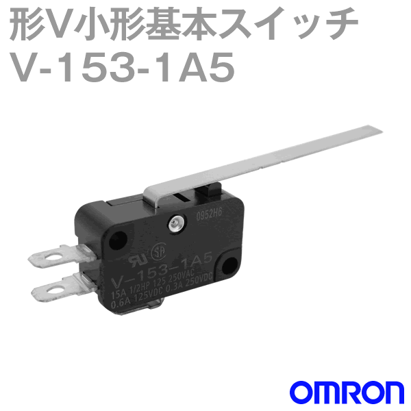 V-153-1A5小形基本スイッチ