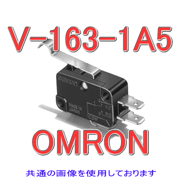V-163-1A5小形基本スイッチ