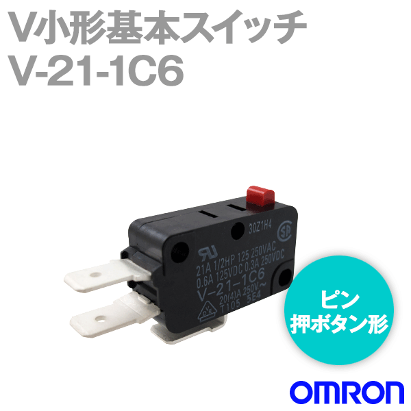 V-21-1C6小形基本スイッチ
