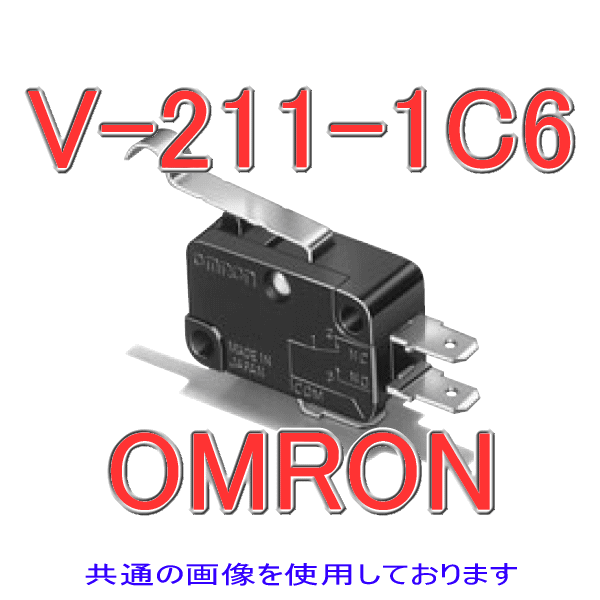 V-211-1C6小形基本スイッチ