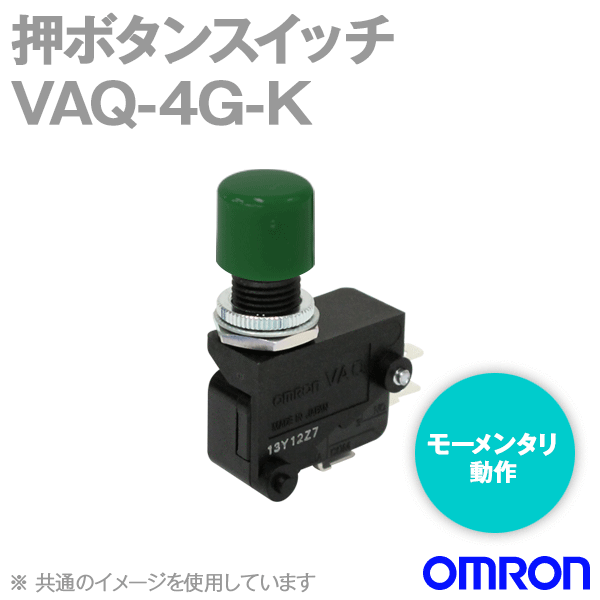 VAQ-4G-K押ボタンスイッチ (丸胴形φ10.5) NN