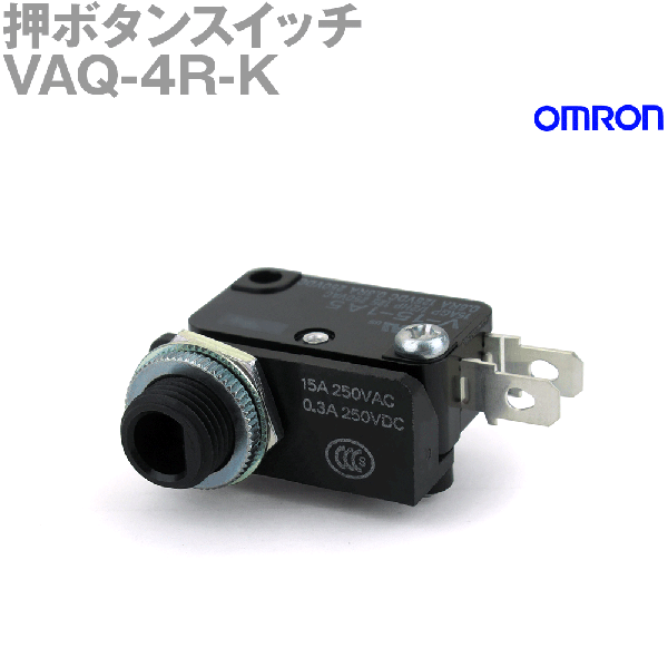 VAQ-4R-K押ボタンスイッチ (丸胴形φ10.5) NN