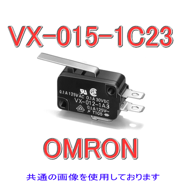VX-015-1C23小形基本スイッチ