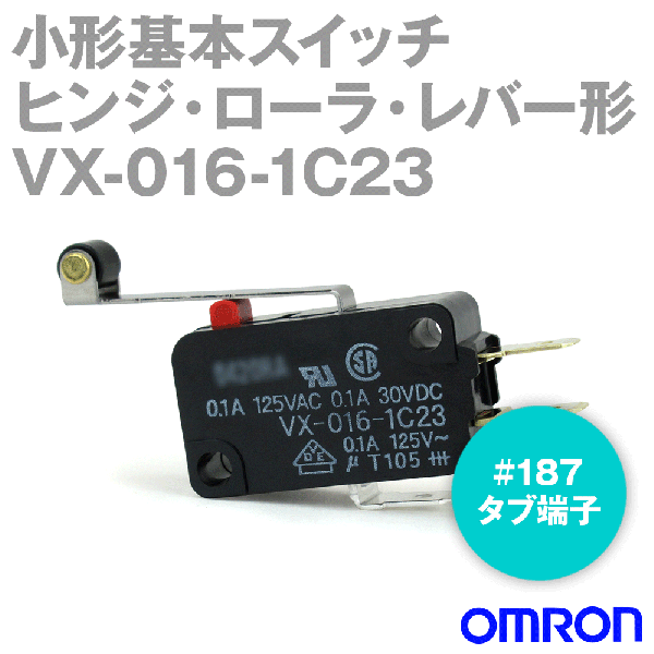 VX-016-1C23小形基本スイッチ