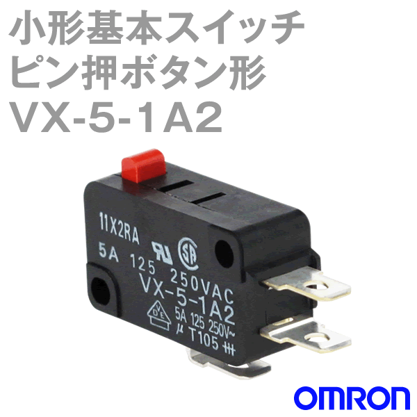 VX-5-1A2小形基本スイッチ