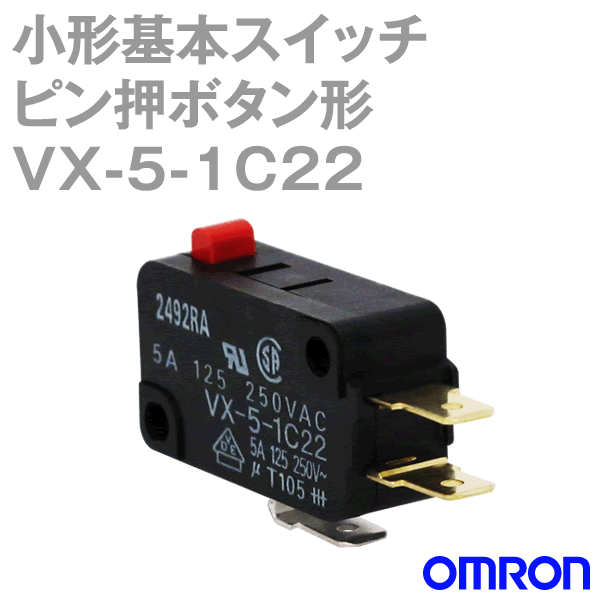 VX-5-1C22小形基本スイッチ