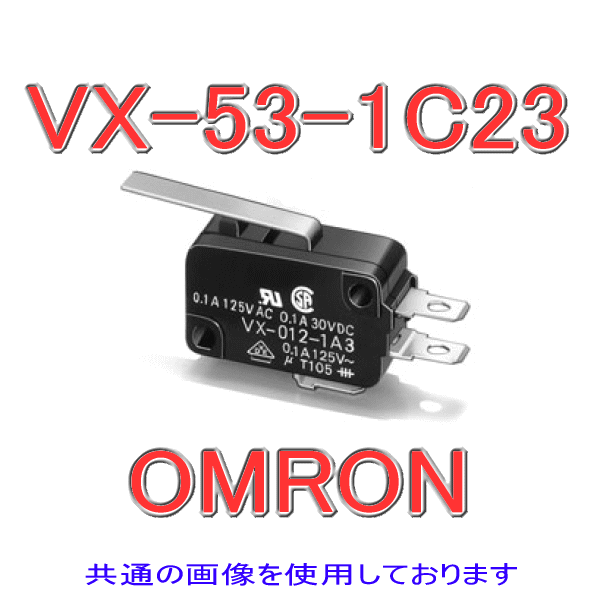 VX-53-1C23小形基本スイッチ