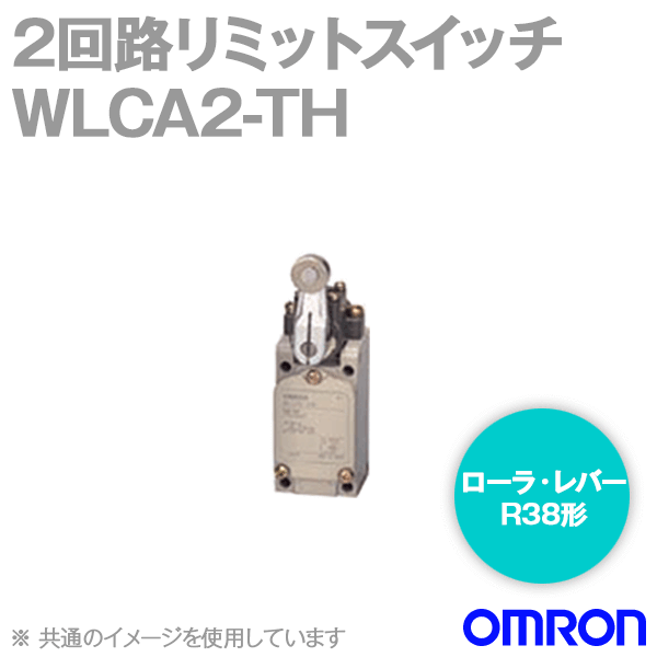 WLCA2-TH 2回路リミットスイッチ (ローラ・レバーR38形) (基準形) NN