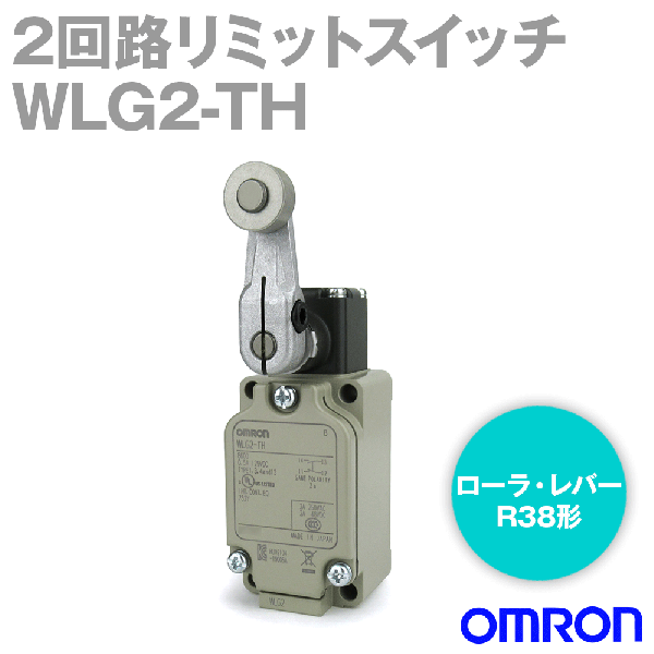 WLG2-TH 2回路リミットスイッチ (ローラ・レバーR38形) (高感度形) NN