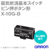 X-10G-B磁気吹消基本スイッチXシリーズ