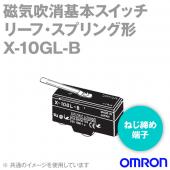 X-10GL-B磁気吹消基本スイッチXシリーズ