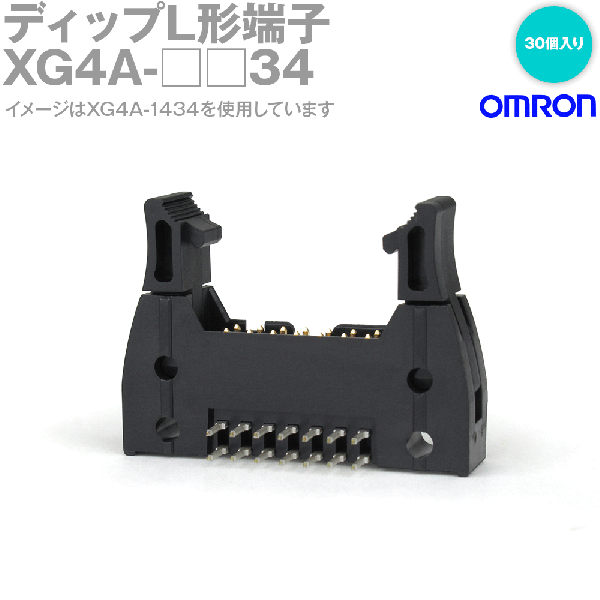 XG4A-1034ディップL形端子MILタイププラグ10極(極性スロット1)(30個入り)