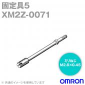 XM2Z-0071固定具5 (ジャックスクリュー、フード形XM2S専用)