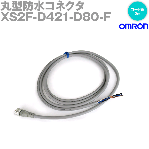 XS2F-D421-D80-FセンサI/Oコネクタ2m (ストレート形) NN