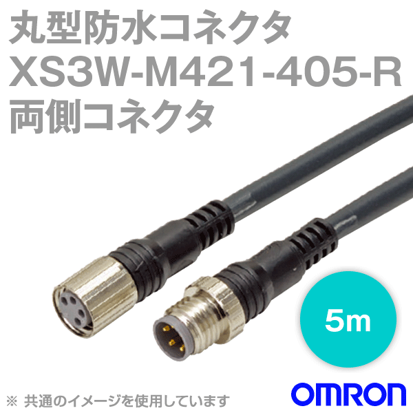 XS3W-M421-405-R 丸型防水コネクタ (M8タイプ) (4極) ロボット (耐震用)ケーブル5m (