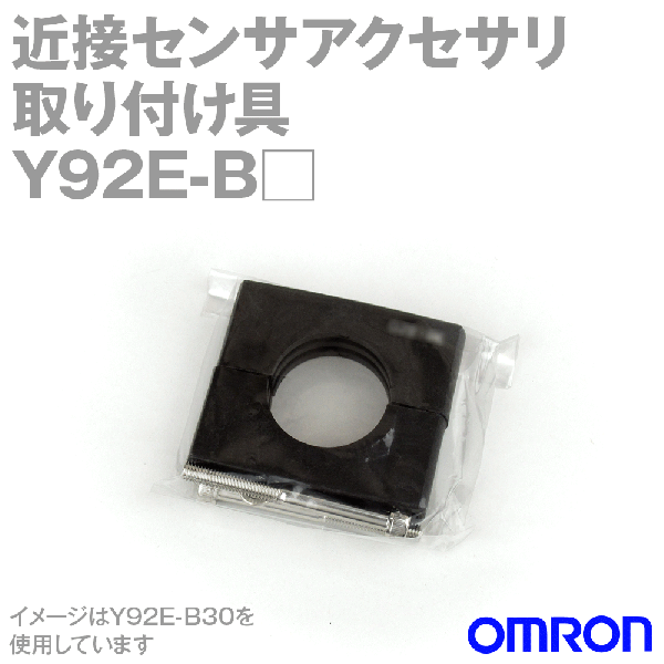 Y92E-B近接センサアクセサリ取り付け具 NN