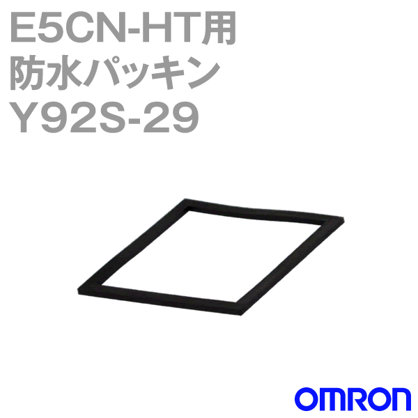 Y92S-29 E5CN-HT用オプション 防水パッキン