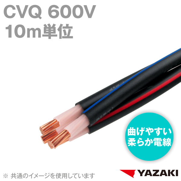 フジクラダイヤケーブル IV 1巻 10m 100sq 600V より線 ビニル絶縁電線 赤色 注目ブランドのギフト 100sq