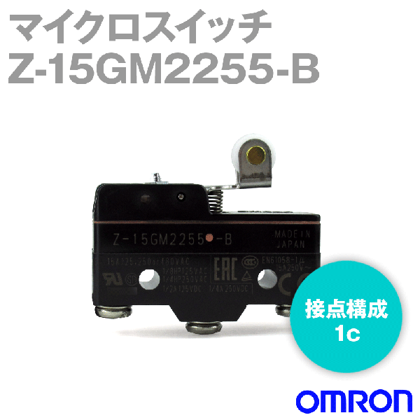 Z-15GM2255-BマイクロスイッチZシリーズ