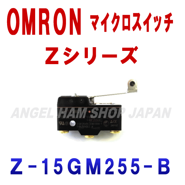 Z-15GM255-BマイクロスイッチZシリーズ NN