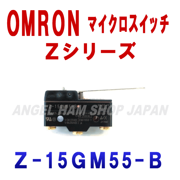 Z-15GM55-BマイクロスイッチZシリーズ NN