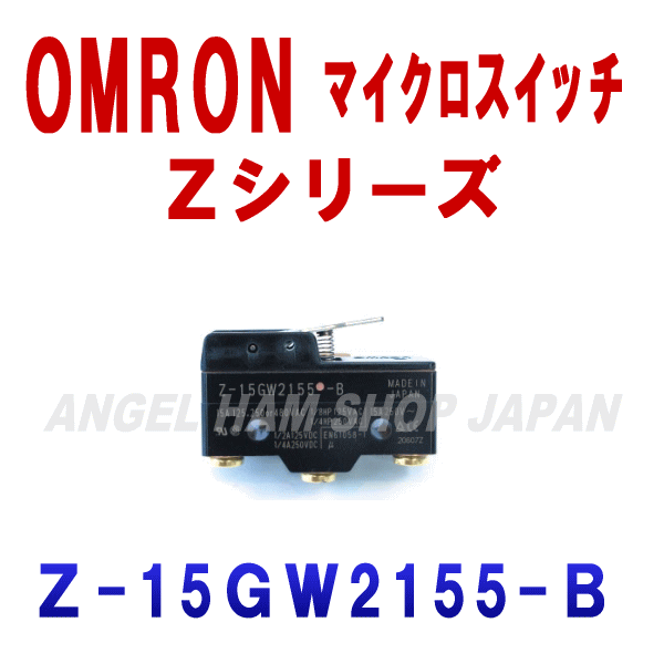 Z-15GW2155-BマイクロスイッチZシリーズ